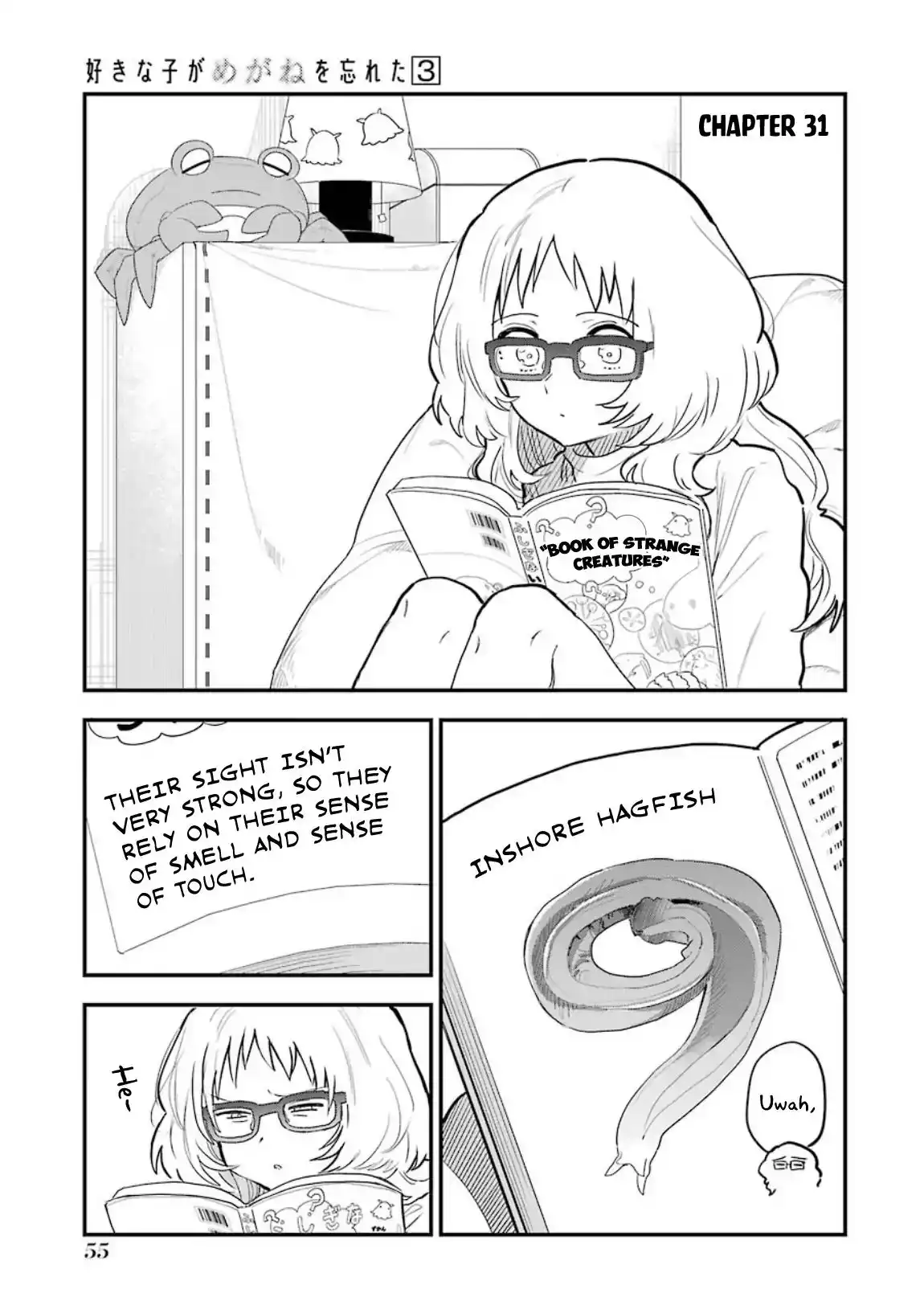 Sukinako ga Megane wo Wasureta Chapter 31 2